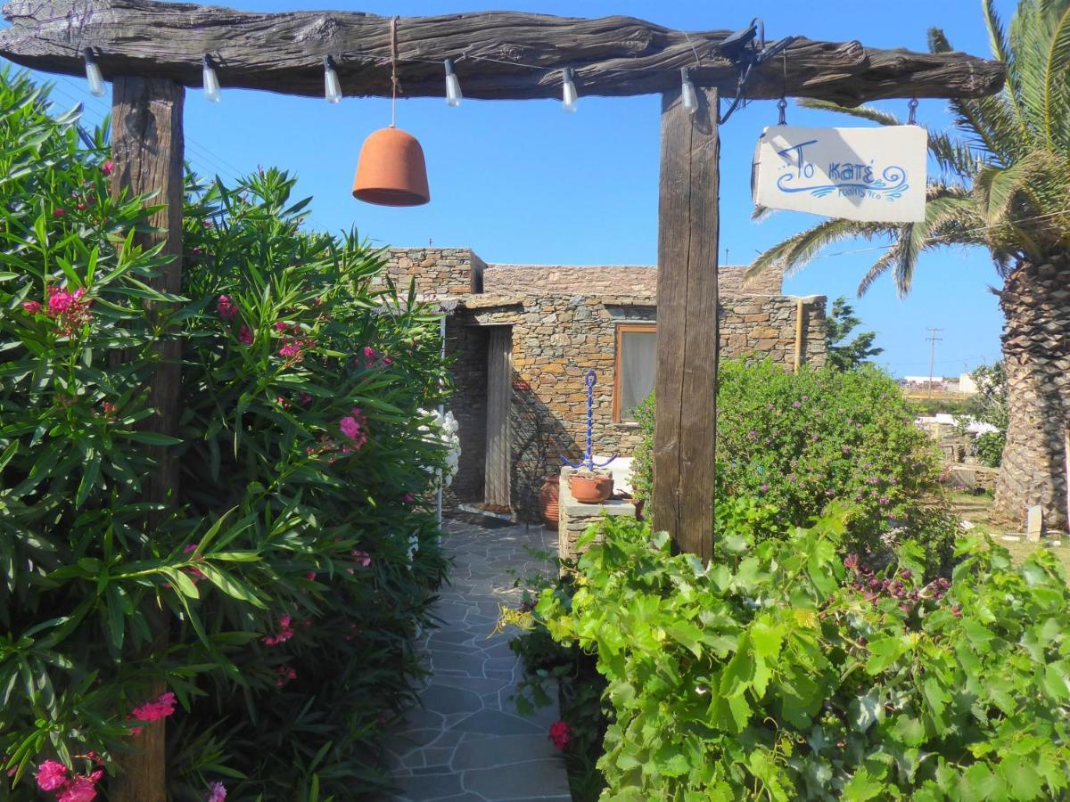 Το Κατἑ Aparthotel Artemonas Eksteriør bilde
